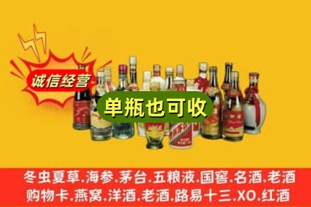 陇南市成县回收老酒